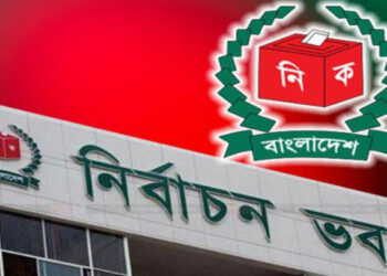 নারায়ণগঞ্জে সংসদিয় নির্বাচনি আসন পূণনির্ধারণ: বন্দর-সদর পাঁচ, সিদ্ধিরগঞ্জ যোগ হলো সোনারগাঁ তিন আসনে। Nafiz Ashraf.Tnntv24