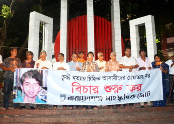 এক বছরে শতাধিক মাজার, মসজিদ, মন্দির, নারী ও সংস্কৃতির উপর হামলা করা হয়েছে,সরকার ব্যর্থ-রফিউর রাব্বী।Nafiz Ashraf.Tnntv24