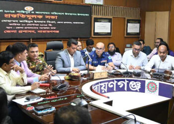 নারায়ণগঞ্জ জেলা প্রশাসনের উদ্যোগে শারদীয় দুর্গোৎসবের প্রস্তুতি সভা অনুষ্ঠিত । Nafiz Ashraf .Tnntv24