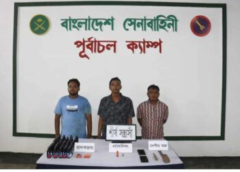 রূপগঞ্জে সেনাবাহিনীর অভিযানে গুলি ও মাদকসহ তিন সন্ত্রাসী গ্রেফতার: Nafiz Ashraf.Tnntv24