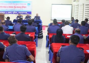 আসন্ন জাতীয় সংসদ নির্বাচন উপলক্ষে পুলিশের দক্ষতা ও সক্ষমতা বৃদ্ধি সংক্রান্ত প্রশিক্ষণ শুরু:Nafiz Ashraf.Tnntv24