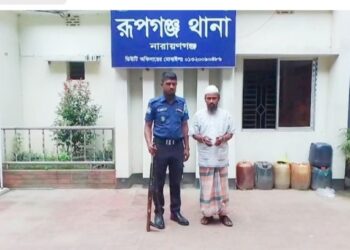 রূপগঞ্জে কিশোরী ধর্ষণের অভিযোগে ধর্ষক গ্রেফতার:Nafiz Ashraf.Tnntv24