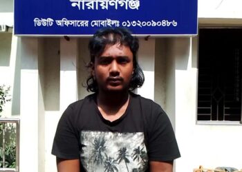 রূপগঞ্জে প্রতারণা করে চাঁদা দাবির অভিযোগ ॥ যুবক গ্রেফতার :Nafiz Ashraf.Tnntv24