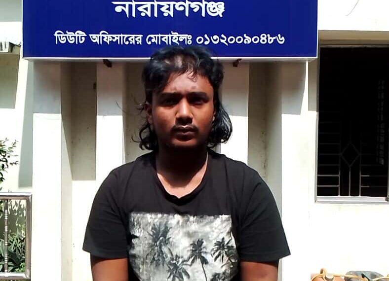 রূপগঞ্জে প্রতারণা করে চাঁদা দাবির অভিযোগ ॥ যুবক গ্রেফতার :Nafiz Ashraf.Tnntv24