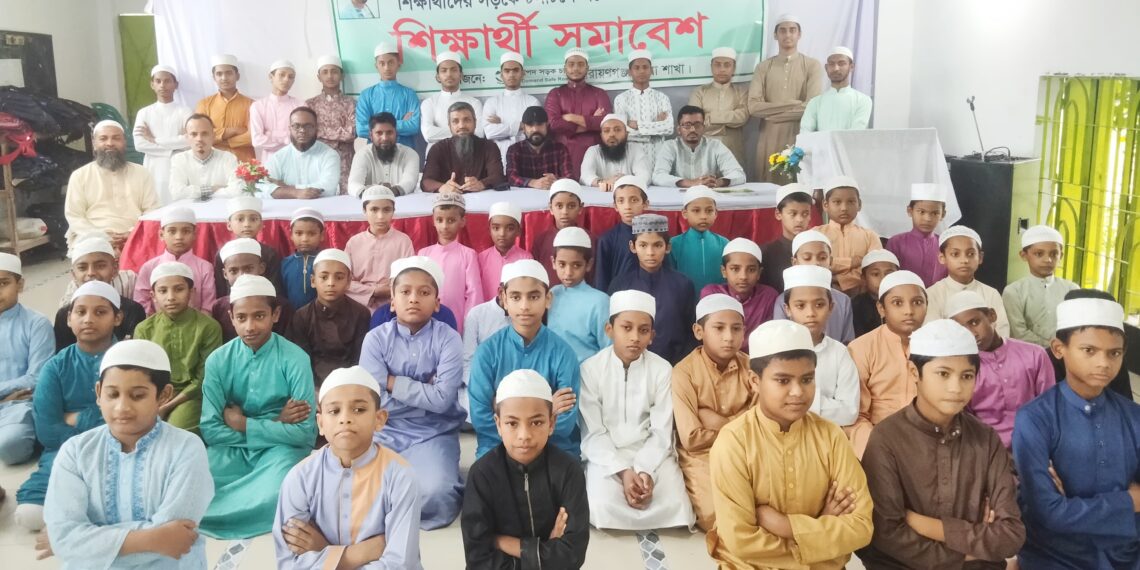 রূপগঞ্জে সড়কে চলাচলে জনসচেতনতার লক্ষ্যে শিক্ষার্থী সমাবেশ অনুষ্ঠিত:Nafiz Ashraf.Tnntv24