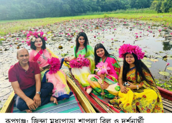 রূপগঞ্জে পদ্ম-শাপলার সমারোহে প্রকৃতির সৌন্দর্য বাড়িয়ে তুলেছে। Nafiz Ashraf.Tnntv24