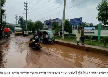 ডেমরা-রূপগঞ্জ-কালিগঞ্জ সড়ক নির্মাণে ধীরগতি,দুর্ভোগ :Nafiz Ashraf Tnntv24