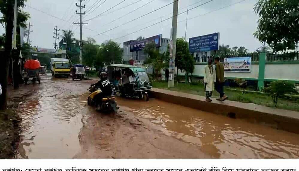 ডেমরা-রূপগঞ্জ-কালিগঞ্জ সড়ক নির্মাণে ধীরগতি,দুর্ভোগ :Nafiz Ashraf Tnntv24
