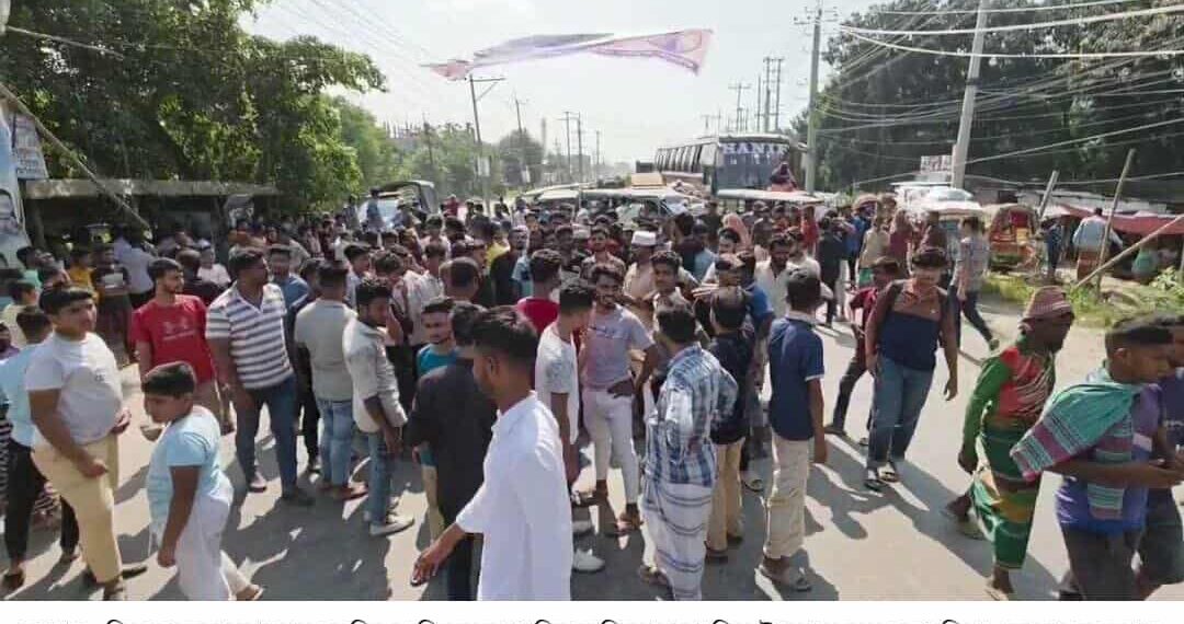 রূপগঞ্জে ছাত্র বলাৎকারে অভিযুক্ত শিক্ষকের শাস্তির দাবিতে ঢাকা-সিলেট মহাসড়ক অবরোধ: Nafiz Ashraf.Tnntv24