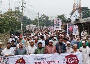 আওয়ামী  সন্ত্রাসীদের  নির্বিচারে মানুষ হত্যার বিচারের দাবিতে  জামায়াতের উদ্যোগে সমাবেশ ও বিক্ষোভ মিছিল অনুষ্ঠিত:Nafiz Ashraf.Tnntv24