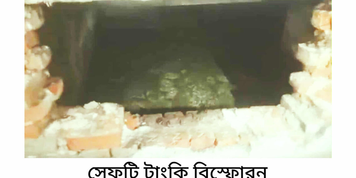 বন্দরে রুপালীতে বাড়ির সেফটি ট্যাংকি বিস্ফোর: Nafiz Ashraf.Tnntv24