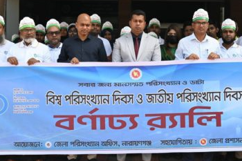 তথ্যের গুণগত মান উন্নত না হলে রাষ্ট্রীয় উন্নয়ন পরিকল্পনা বাস্তবায়নে জটিলতা দেখা দিতে পারে। Nafiz Ashraf.Tnntv24