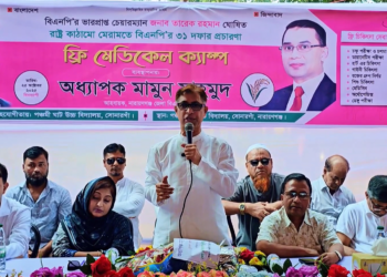 সোনারগাঁওয়ে চিকিৎসা ক্যাম্পে তারেক রহমানের ৩১ দফা বাস্তবায়নের প্রচারণা। Nafiz Ashraf.Tnntv24