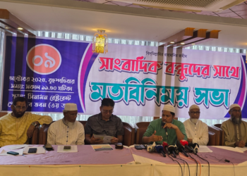 পি আর পদ্ধতিতে আগামী জাতীয় সংসদ নির্বাচন সহ পাঁচ দফা দাবি: জামায়াতের মতবিনিময় নারায়ণগঞ্জে:Nafiz Ashraf.Tnntv24