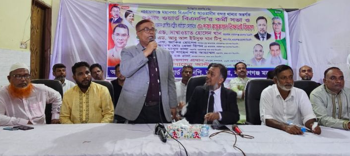 সুসময়ে নারায়ণগঞ্জ বিএনপিতে শিল্পপতিদের লাইন-অ্যাড.সাখাওয়াত হোসেন।Nafiz Ashraf.Tnntv24