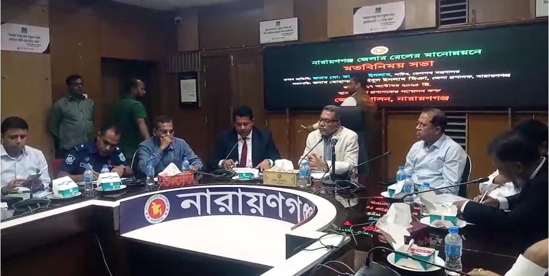 নারায়ণগঞ্জ প্রথমে হতে যাচ্ছে ইলেকট্রিক ট্রেন- রেল সচিব ।Nafiz Ashraf.Tnntv24