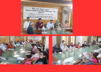 বিশ্ব খাদ্য দিবস ২০২৫, নিরাপদ খাদ্যের যোগান নিশ্চিতে সম্মিলিত উদ্যোগ গ্রহণের আহ্বান।Nafiz Ashraf.Tnntv24