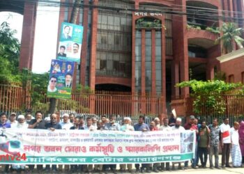 ডেঙ্গু দমনসহ পাঁচ দফা দাবিতে ‘ওয়ার্কিং ফর বেটার নারায়ণগঞ্জ’র মানব বন্ধন ও স্মারকলিপি প্রদান:Nafiz Ashraf.Tnntv24