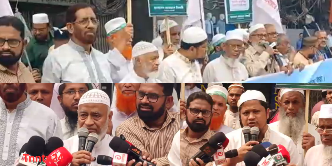 নারায়ণগঞ্জে জুলাই জাতীয় সনদের ভিত্তিতে ফেব্রুয়ারি মাসে জাতীয় নির্বাচনসহ ৫ দফা দাবিতে জামায়াতের মানব বন্ধন কর্মসূচি।Nafiz Ashraf.Tnntv24