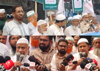 নারায়ণগঞ্জে জুলাই জাতীয় সনদের ভিত্তিতে ফেব্রুয়ারি মাসে জাতীয় নির্বাচনসহ ৫ দফা দাবিতে জামায়াতের মানব বন্ধন কর্মসূচি।Nafiz Ashraf.Tnntv24