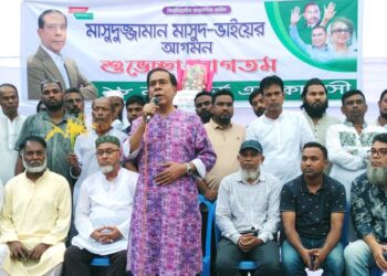 আমরা যদি সরকার গঠন করতে পারি আপনাদের প্রাণের দাবি নিয়ে কাজ করব-মাসুদুজ্জামান।Nafiz Ashraf.Tnntv24