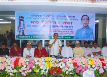 নিরাপত্তাহীনতা, মাদক, সন্ত্রাস ও কিশোর গ্যাং—এসব আমাদের বড় চ্যালেঞ্জ।বললেন মাসুদুজ্জামান।Nafiz Ashraf.Tnntv24