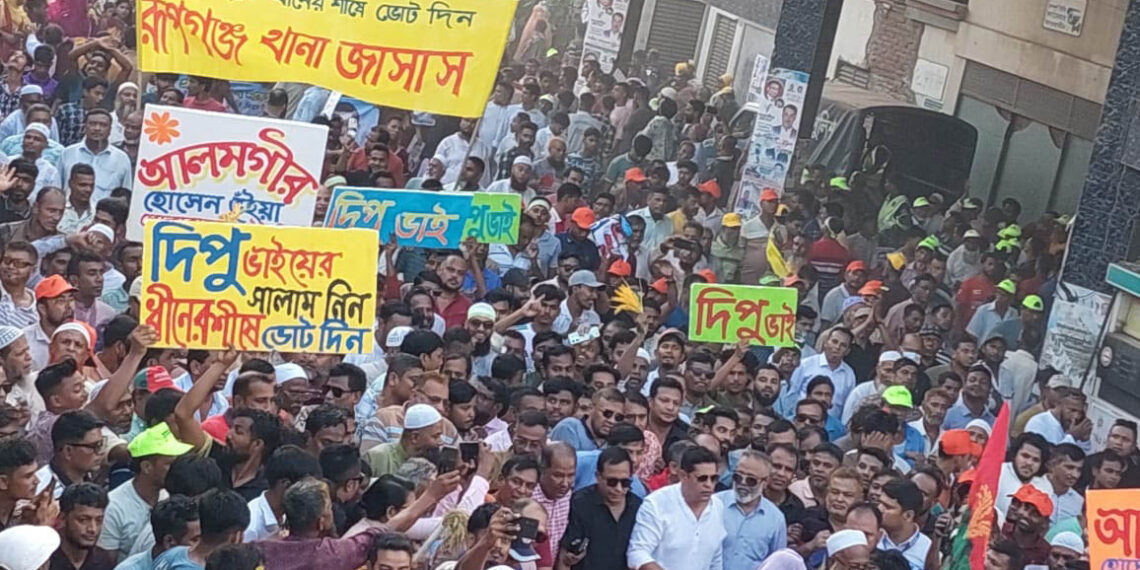 জাতীয় বিপ্লব ও সংহতি দিবসে  রূপগঞ্জে আলোচনা সভা ॥ হাতি ও ঘোড়ার গাড়ি নিয়ে শোভাযাত্রা:Nafiz Ashraf.Tnntv24 