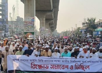 জাতীয় নির্বাচনের পূর্বে গণভোটের দাবীতে বাংলাদেশে জামায়াতে ইসলামী বিক্ষোভ ও মিছিল:Nafiz Ashraf.Tnntv24