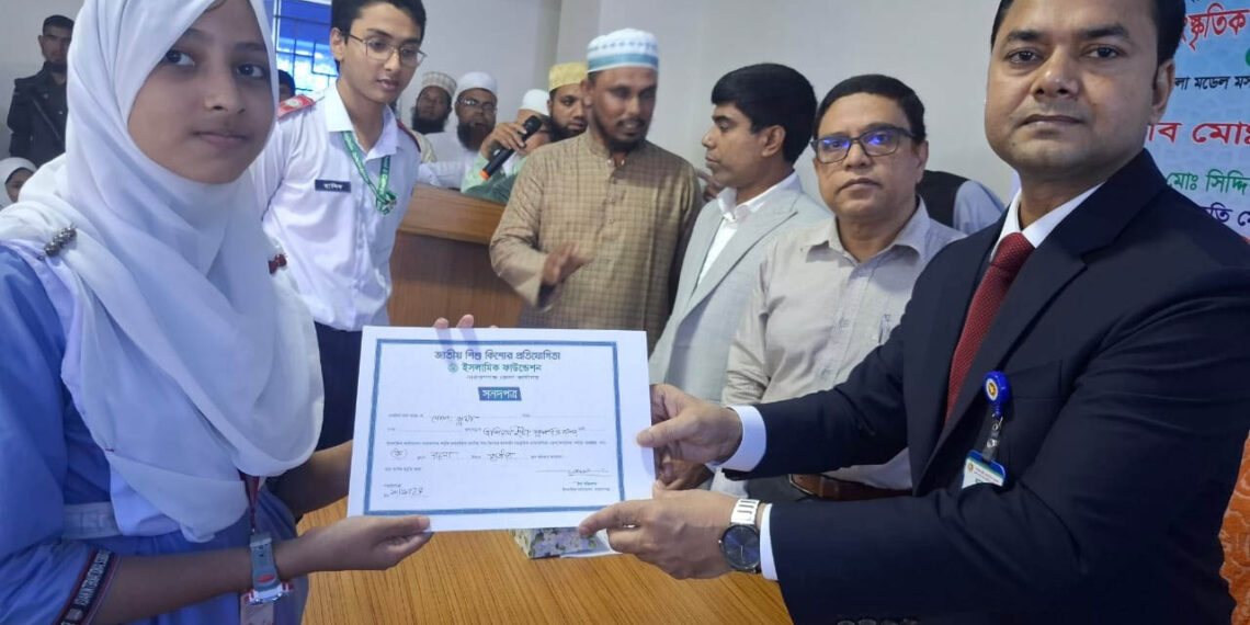 রূপগঞ্জে ইসলামী সাংস্কৃতিক প্রতিযোগিতায় বিজয়ীদের মাঝে পুরস্কার বিতরণ:Nafiz Ashraf.Tnntv24