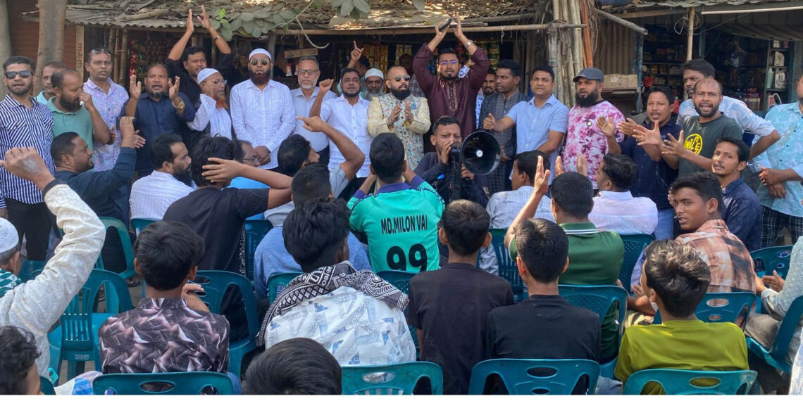 রূপগঞ্জে শেখ হাসিনার মৃত্যুদন্ডের দাবিতে ও লকডাউনের প্রতিবাদে সভা ॥ বিক্ষোভ:Nafiz Ashraf.Tnntv24