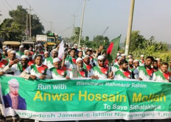 রূপগঞ্জে শীতলক্ষ্যা নদী বাঁচাতে ছয় দফা প্রতিশ্রুতি বাস্তবায়নে জামায়াত প্রার্থীর শোভাযাত্রা:Nafiz Ashraf.Tnntv24