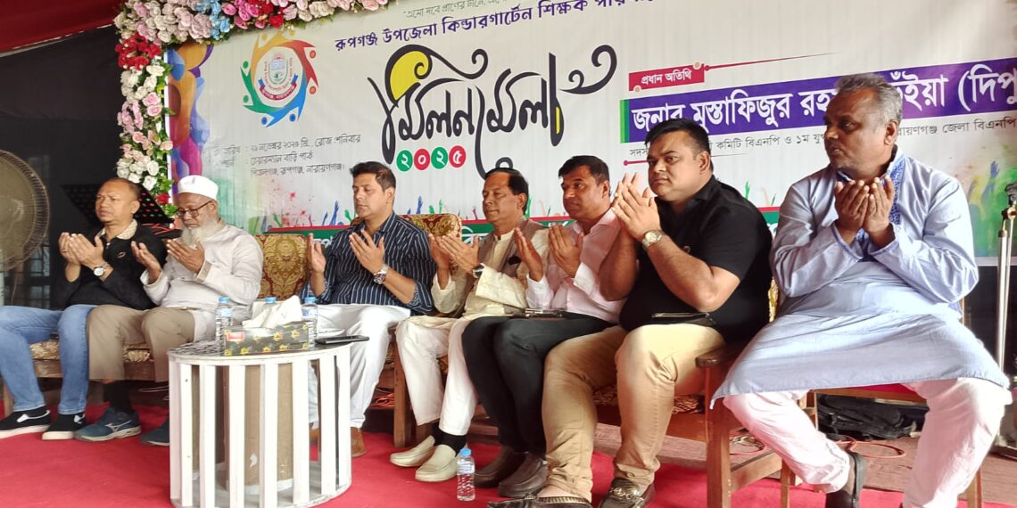 রূপগঞ্জে মানবাধিকার কমিশনের পরিচিতি সভা : Nafiz Ashraf.Tnntv24