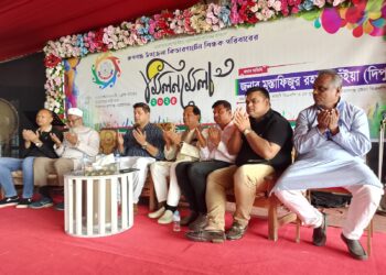 রূপগঞ্জে মানবাধিকার কমিশনের পরিচিতি সভা : Nafiz Ashraf.Tnntv24