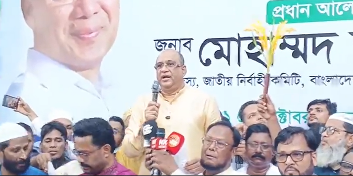 ধানের শীষে ভোট চেয়ে ফতুল্লায় বিএনপি’র ঐক্যের ডাক দিলেন শাহ্ আলম: Nafiz Ashraf.Tnntv24