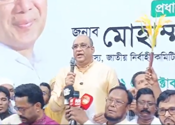 ধানের শীষে ভোট চেয়ে ফতুল্লায় বিএনপি’র ঐক্যের ডাক দিলেন শাহ্ আলম: Nafiz Ashraf.Tnntv24