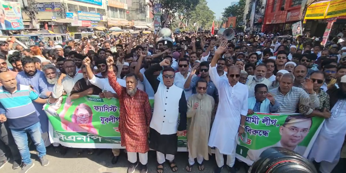 শেখ হাসিনার ফাঁসির দাবি ও আওয়ামীলীগের নৈরাজ্যের প্রতিবাদে নারায়ণগঞ্জে বিএনপির বিক্ষোভ সমাবেশ ও মিছিল।Nafiz Ashraf.Tnntv24