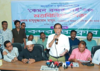 নারায়ণগঞ্জের বন্দরবাসী অনেক কালধরে অপরাজনীতির শিকার-মাসুদুজ্জামান মাসুদ।Nafiz Ashraf.Tnntv24