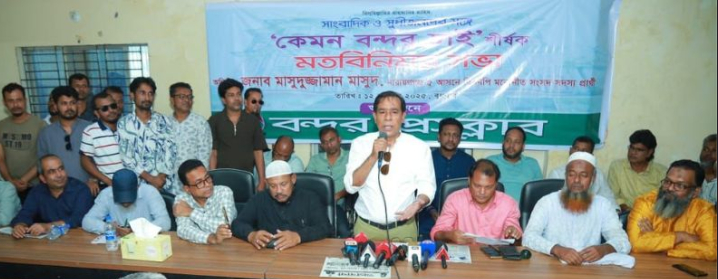 নারায়ণগঞ্জের বন্দরবাসী অনেক কালধরে অপরাজনীতির শিকার-মাসুদুজ্জামান মাসুদ।Nafiz Ashraf.Tnntv24