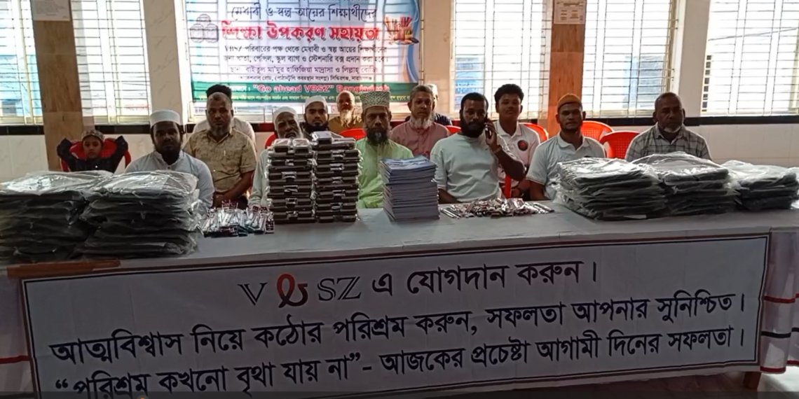 শিক্ষা জাতির মেরুদন্ড, চেষ্টা সফলতার চাবি কাঠি : Nafiz Ashraf.Tnntv24