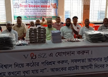 শিক্ষা জাতির মেরুদন্ড, চেষ্টা সফলতার চাবি কাঠি : Nafiz Ashraf.Tnntv24