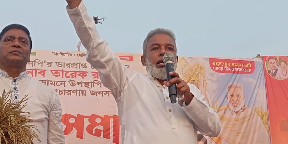 নারায়ণগঞ্জের সোনারগাঁয়ে বিএনপির সম্প্রীতি সভা:Nafiz Ashraf.Tnntv24