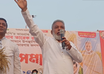 নারায়ণগঞ্জের সোনারগাঁয়ে বিএনপির সম্প্রীতি সভা:Nafiz Ashraf.Tnntv24