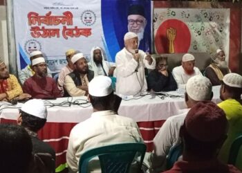 নারায়ণগঞ্জের বন্দরে জামায়াত নেতা মাওলানা মাঈন উদ্দিনের উঠান বৈঠক।Nafiz Ashraf.Tnntv24