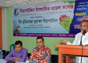 শিক্ষার্থীদের ধর্মীয় শিক্ষার তাগিদ দিলেন শিক্ষানুরাগী ও বিএনপি নেতা মুহাম্মদ গিয়াসউদ্দিন।Nafiz Ashraf.Tnntv24