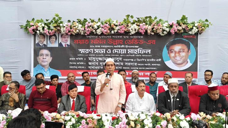 ডেভিডের নেতৃত্বের অভাব নারায়ণগঞ্জের রাজনীতিতে-মাসুদুজ্জামান মাসুদ। Nafiz Ashraf.Tnntv24.