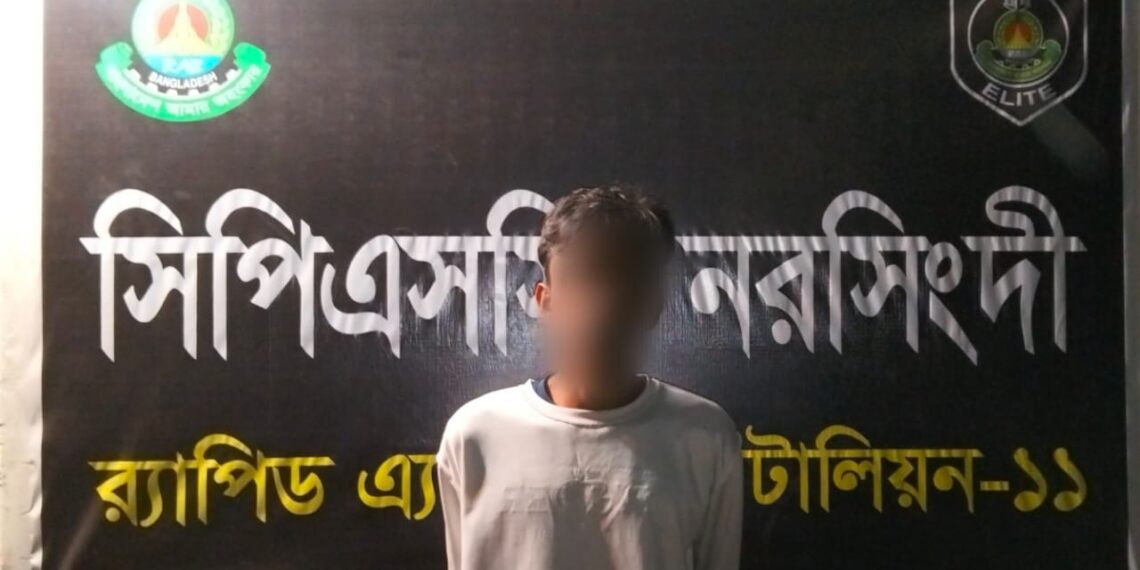 ওসমান হাদির উপর হামলায় ব্যবহৃত পিস্তলসহ ২ টি আগ্নেয়াস্ত্র ৪১ রাউন্ড গুলিসহ ফয়সালকে গ্রেফতার করেছে র‍্যাব-১১। Nafiz Ashraf.Tnntv24