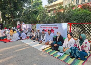 রূপগঞ্জে মেডিকেল টেকনোলজিস্ট ও ফার্মাসিস্টদের ১০ম গ্রেড বাস্তবায়নের দাবীতে অর্ধবেলা কর্মবিরতি // রোগী ভোগান্তি চরমে:Nafiz Ashraf.Tnntv24