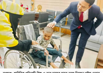 বিশ্ব প্রতিবন্ধী দিবসে রূপগঞ্জে শারিরিক প্রতিবন্ধী শিশুকে  হুইল চেয়ার উপহার:Nafiz Ashraf.Tnntv24