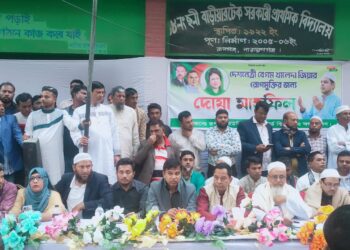 বেগম খালেদা জিয়ার রোগমুক্তি কামনায় রূপগঞ্জে  বিএনপির দোয়া ও মিলাদ মাহফিল অনুষ্ঠিত:Nafiz Ashraf.Tnntv24