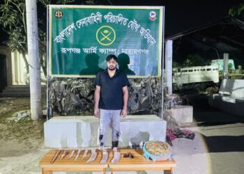 রূপগঞ্জ সেনাবাহিনীর অভিযানে দেশীয় অস্ত্র ও মাদক উদ্ধার:Nafiz Ashraf.Tnntv24